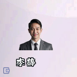李静